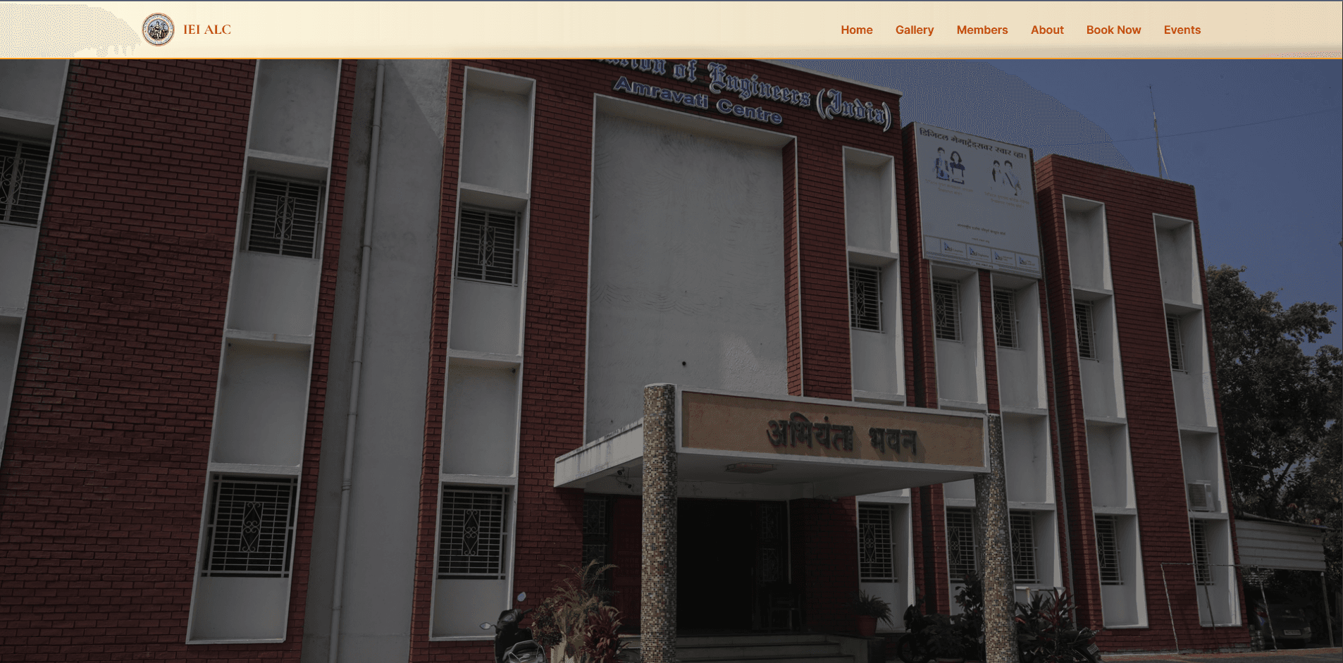 IEI Amravati Local Centre screenshot 1